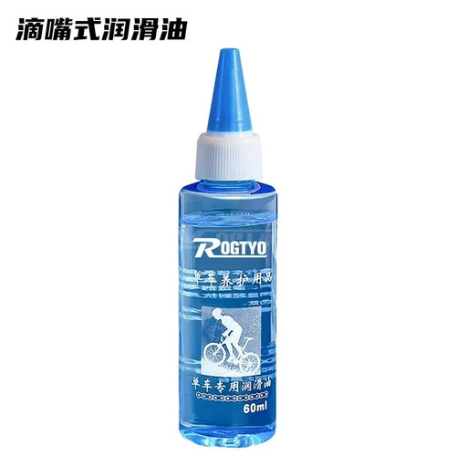 125ml dry bike chain - 125ml,