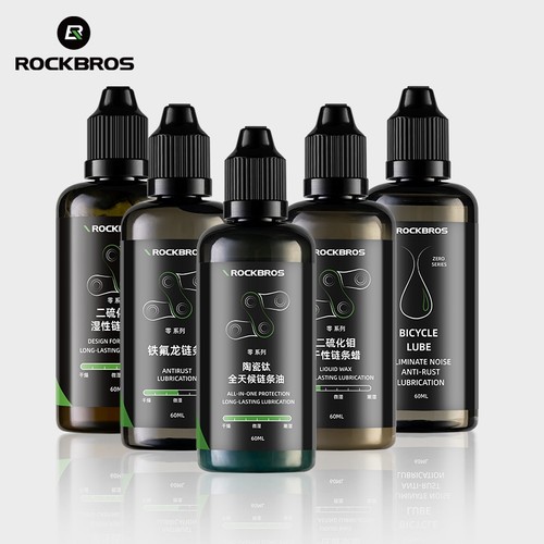 Rockbros bike chain oil dry - rockbros,