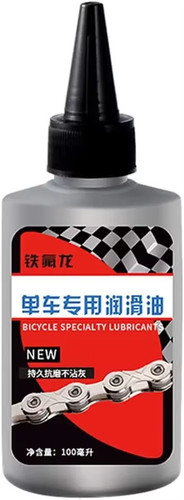 Mtb race bicycle chain - mtb,